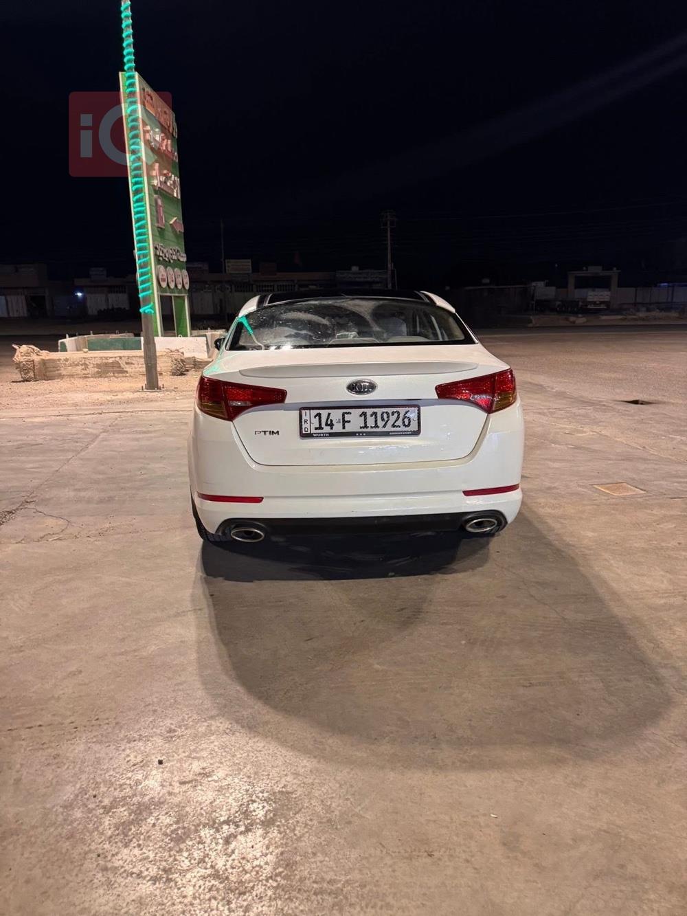 کیا ئۆپتیما